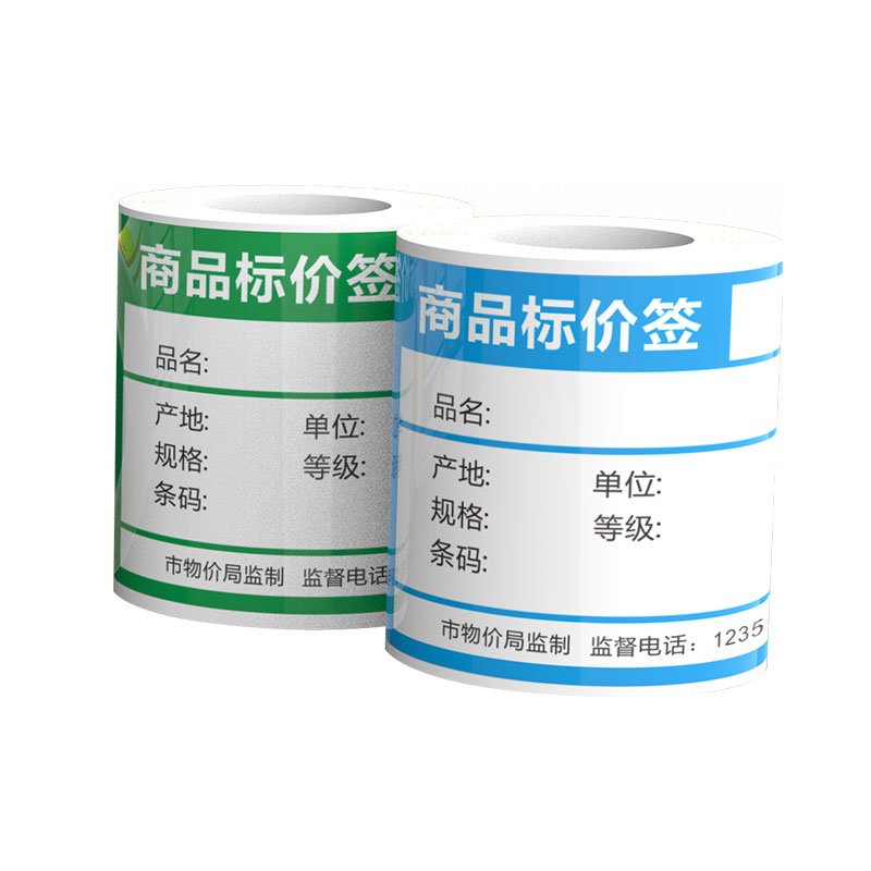 Commodity Price Labels