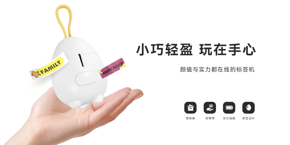 小身材大智慧！Q1热敏标签打印机，开启居家智能整理新时代(图2)