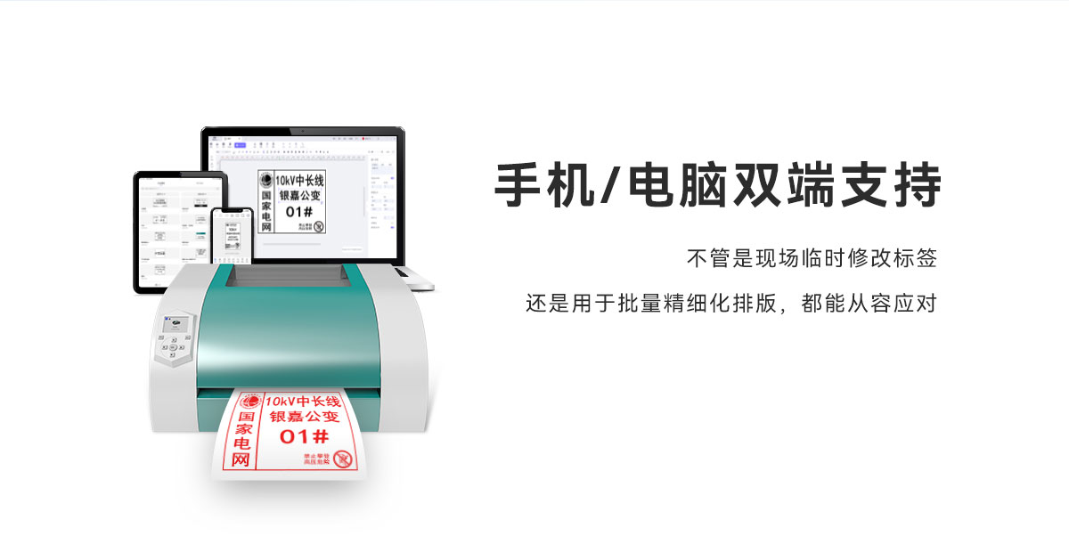 KF3200宽幅打印机