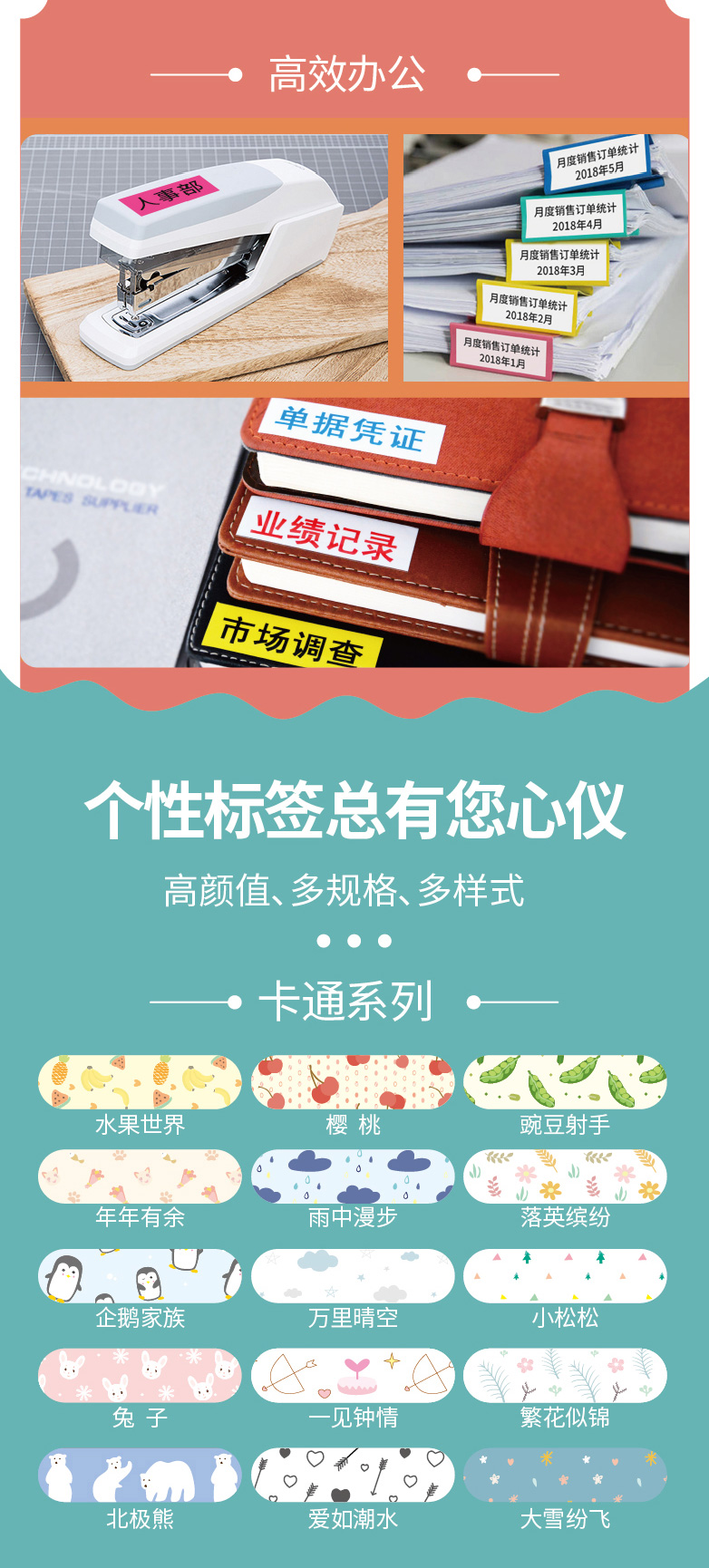 PT-210E标签打印机